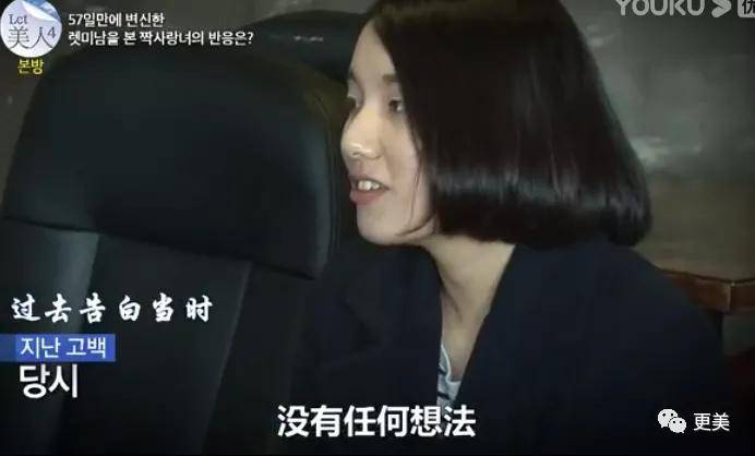 手术|回访|花3000万从“野兽”整成芭比的女孩，8年后过得怎么样
