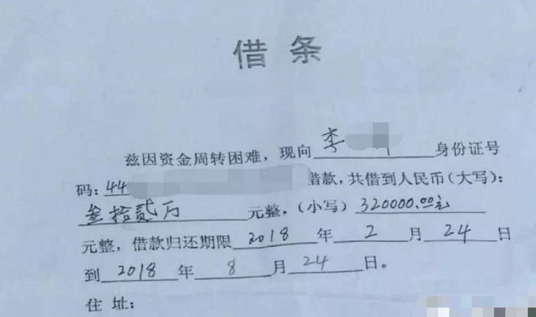 事情是这样的，在2017年，自己的老同学吴先生因为资金周转不开向自己借钱