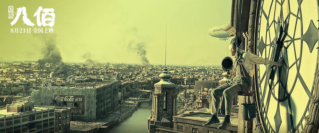 八卦爆料|“老炮儿”管虎新片《八佰》到底在传递什么？
