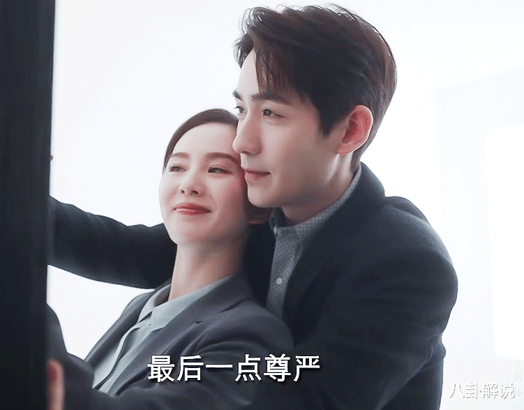 三十而已演员表李泽锋 436ab6c11f1f470fbeb2aeab88654c76.png