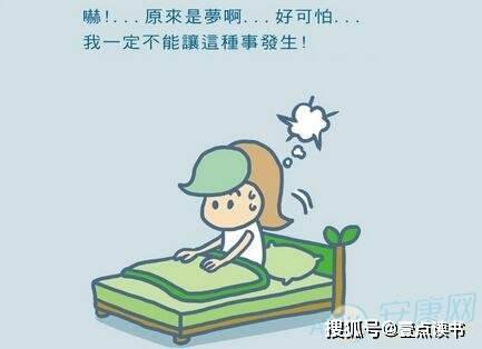 梦境迷踪,揭秘做梦梦见踩大便128169的深层含义与心理解析 梦境迷踪,揭秘做梦梦见踩大便128169的深层含义与心理解析