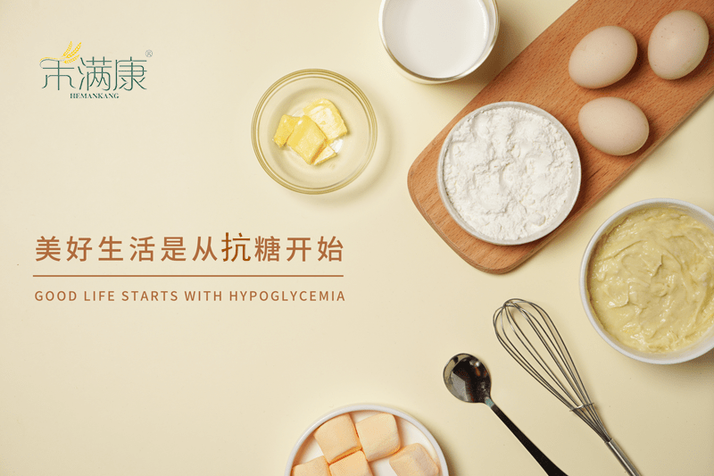 禾满康,抗糖食品产业中的"新物种"_手机搜狐网