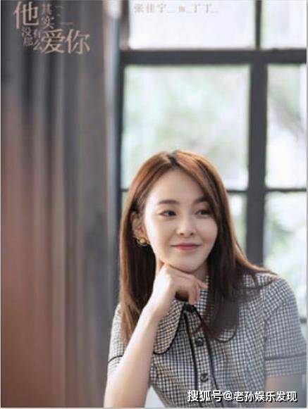 Karen|原创宋茜坦言：我演的是个今夜再难过，明天一早就会满血复活的角色