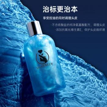 表皮|英国希幻妮洗护系列 亚洲人表皮种实验室研制