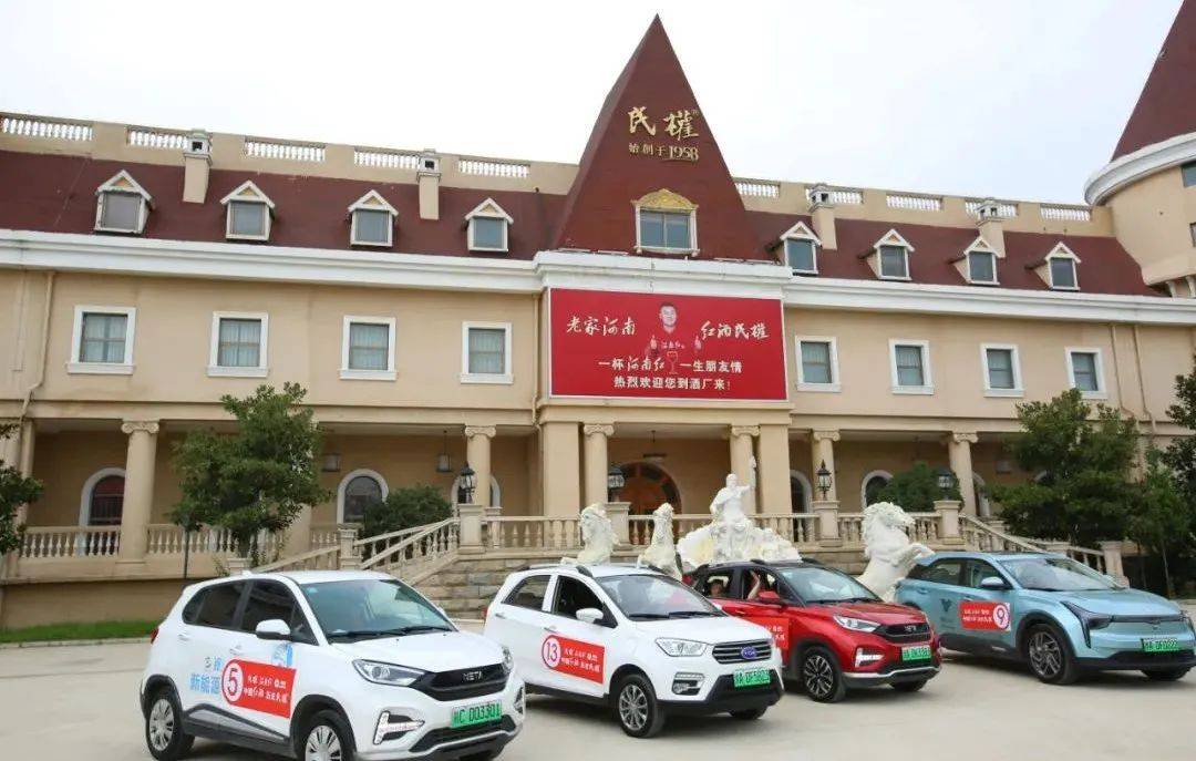 消息资讯|中国红酒 历史民权 天明民权葡萄酒2020上半年答谢会圆满成功！