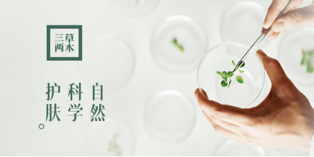 上海传美新工厂落地三草两木树立国妆行业新标杆