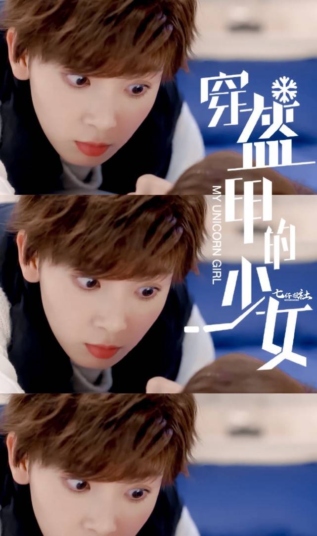 剧中|原创陈瑶新剧终于定档，剧中女扮男装剪短发，清新可爱不输以前的作品