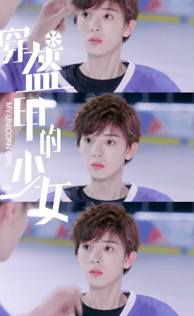 剧中|原创陈瑶新剧终于定档，剧中女扮男装剪短发，清新可爱不输以前的作品