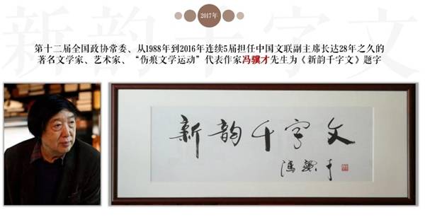 户什么参成语_成语故事图片(3)