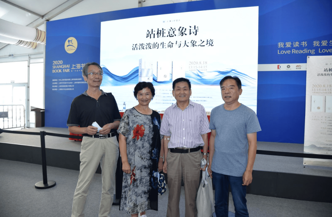 中国|澄明入心 一诗一吟—上海市贵州商会与三联书店联袂打造“站桩意向诗”发布会