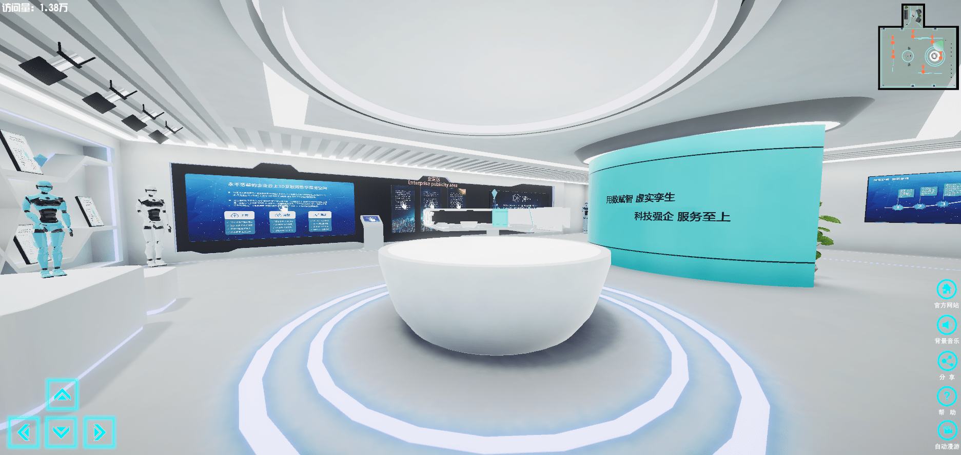 观点评论|互联网+会展 O2O2O服务模式推动产业创新发展