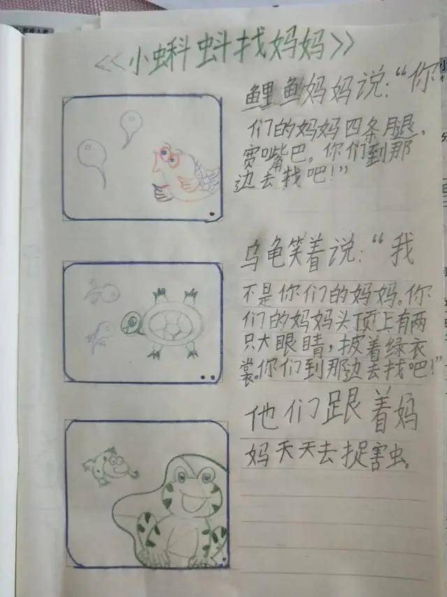 一什么香成语_中秋什么月打一成语(3)