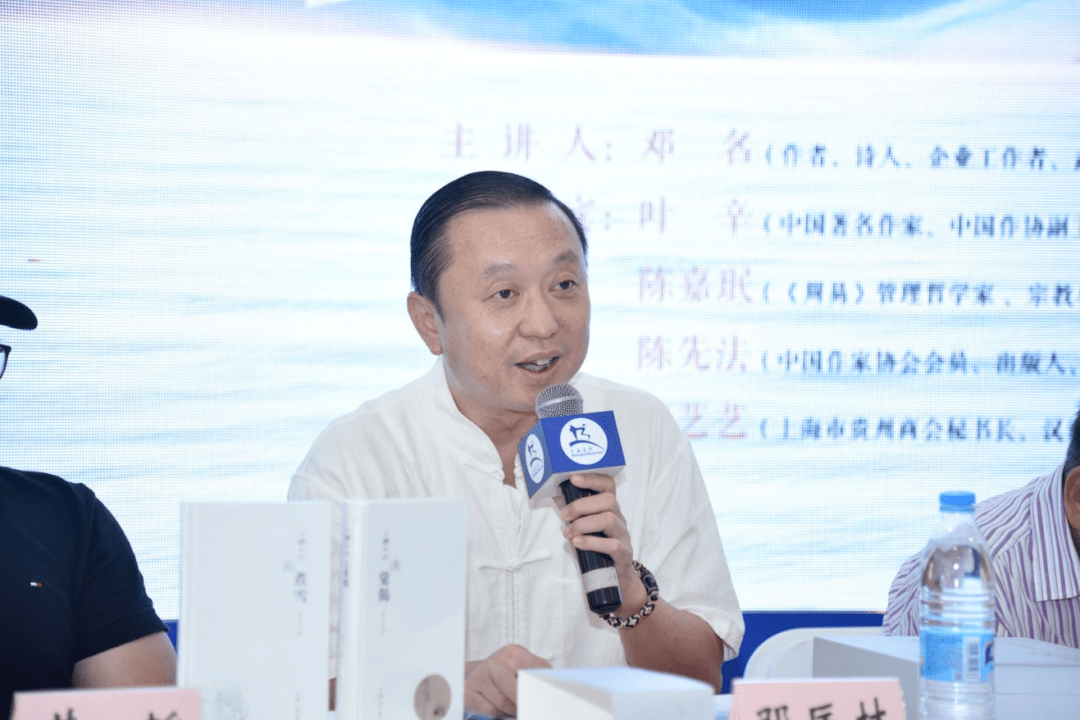 中国|澄明入心 一诗一吟—上海市贵州商会与三联书店联袂打造“站桩意向诗”发布会