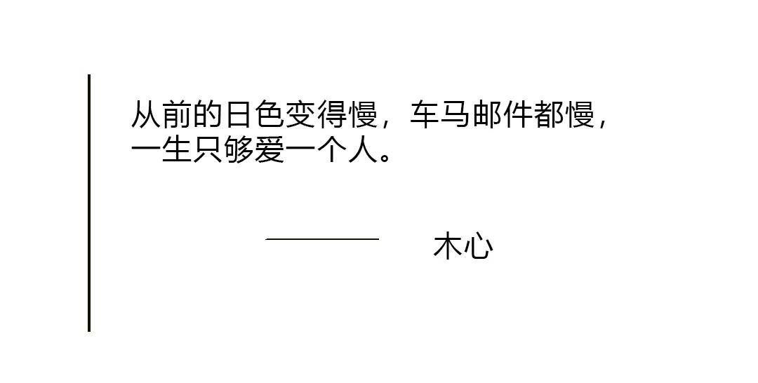 生活|蕾朵 | 七夕为你写情诗