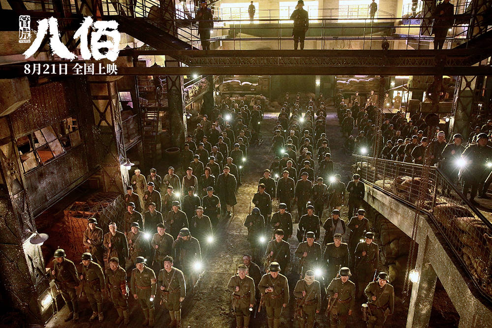 八卦爆料|“老炮儿”管虎新片《八佰》到底在传递什么？
