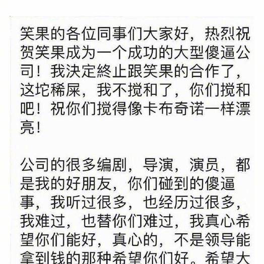 成语不易什么论_成语故事简笔画(5)