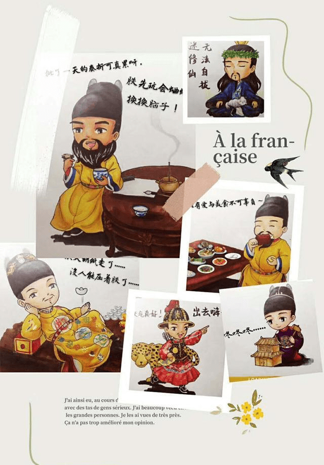 崇祯年代人口_崇祯上吊