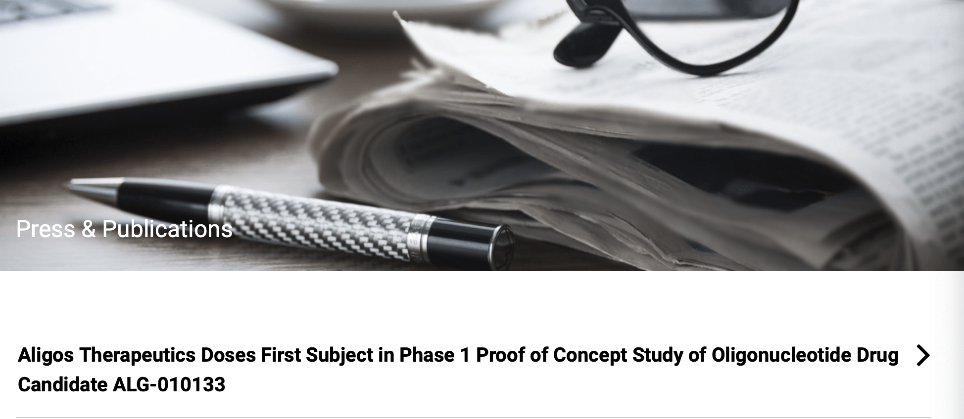 原创乙肝在研新药ALG-010133，人体临床1期，完成首位给药