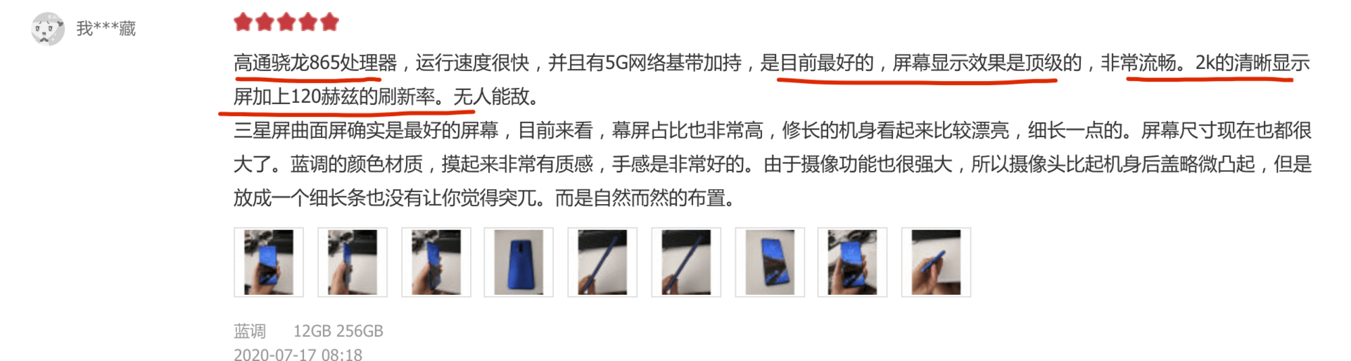 方面|今年最适用大一新生的手机产品，到底是一个什么样子？