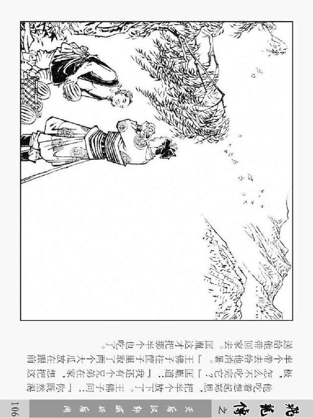 后汉的人口_后汉地图