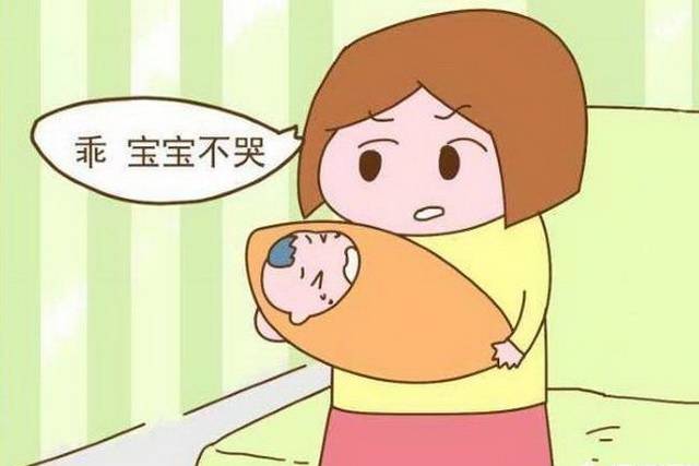 婴儿几个月不哭闹 2a51bc9cfd404f28a3494f11436c97bd.jpeg