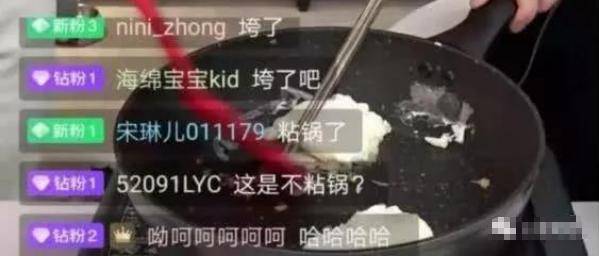 李佳琦半夜道歉,面对网友指责“飘”,回复: