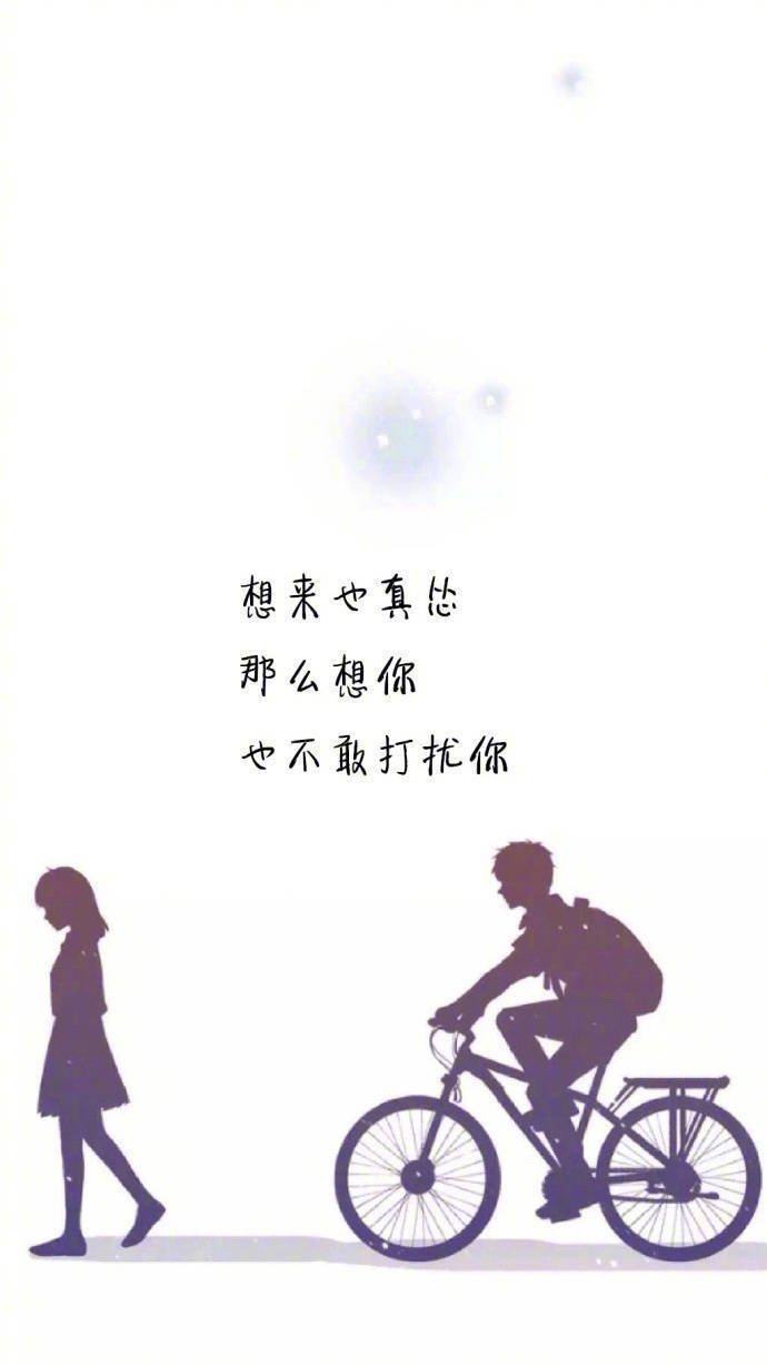 到底什么是爱文案 44e78b49c5024502ba8d1f0dc8eafa48.jpeg