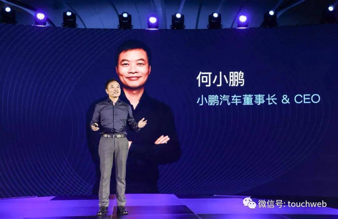 阿里认购2亿美元小鹏汽车IPO份额特斯拉现有股东加持