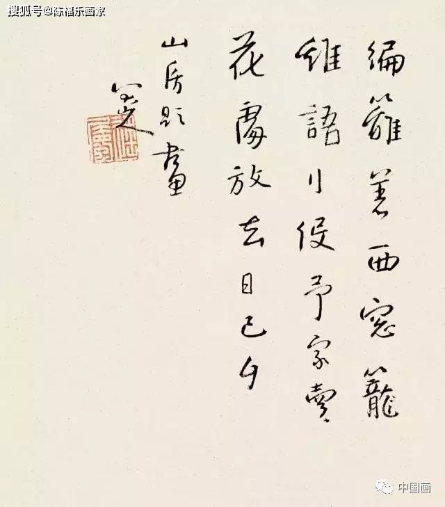 山什么水尽成语_成语故事简笔画(3)