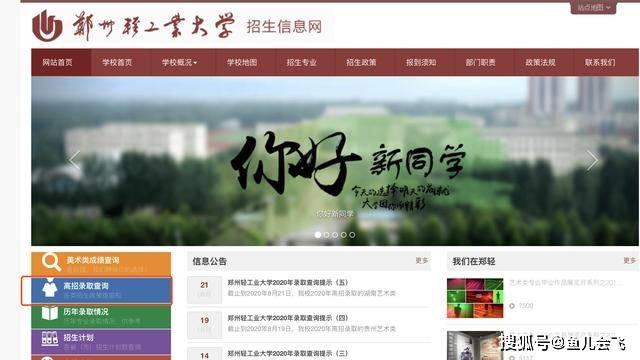 河南高考2020分数排名_2020高考各省本科录取上线率公布!北京76%,河南25.4%但