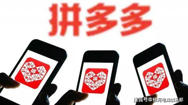 拼多多新手机号旧手机算新用户吗安全吗