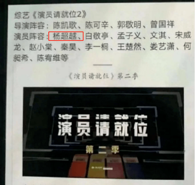 队友|原创刚出道，杨超越和队友就被质疑是“塑料姐妹花”？