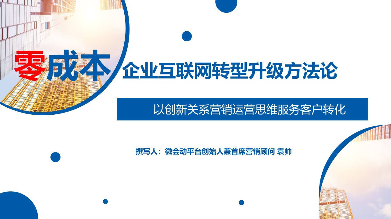 品牌建设思维 e4ba3c98ec584aada79336fe77af4267.jpeg