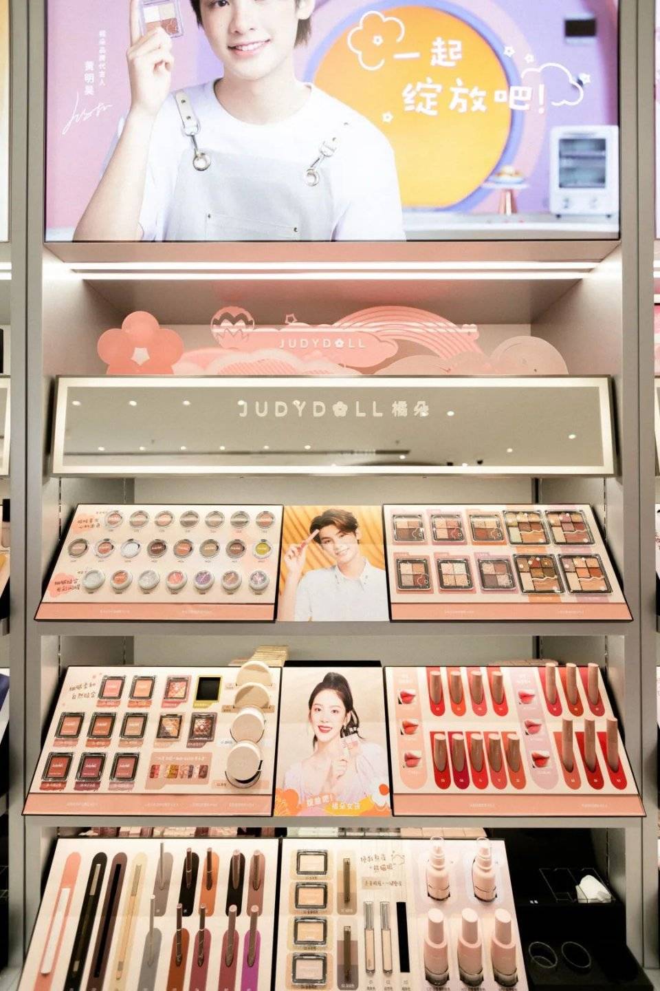 all|壹方城惊现李佳琦仓库，人气美妆百元all in…