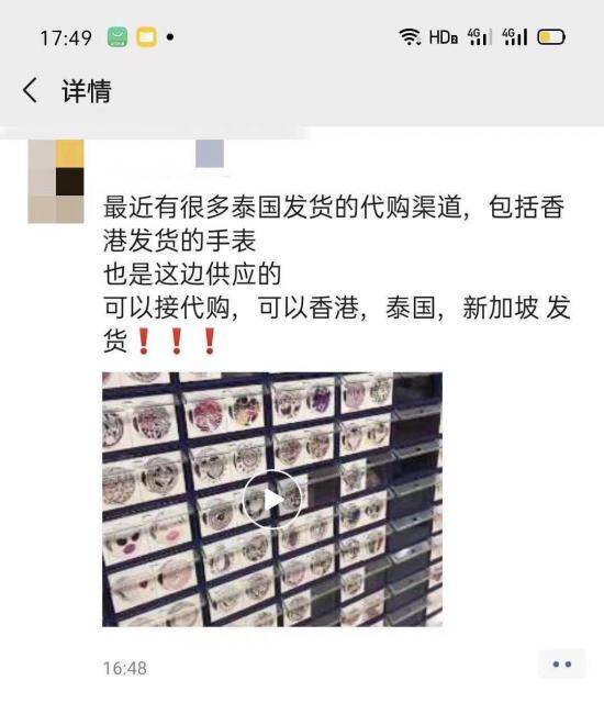 假货|不装了，摊牌了，我就是那个假代购