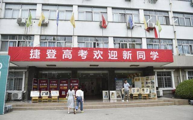 河南|准备复读的，看了这4个复读班再决定2020河南投档线出炉