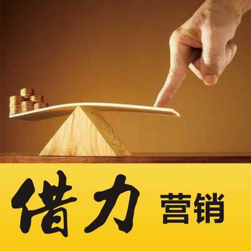 如何让自己更有利用价值 442dc32db459471497791bcf1eda0cea.jpeg