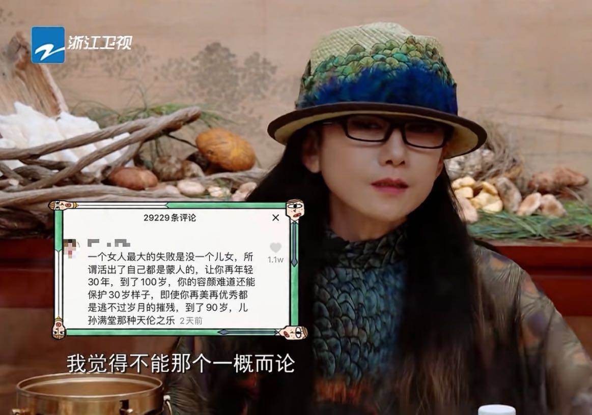 《青春环游记2》收官，杨丽萍惊喜亮相，62岁身手依然很灵活