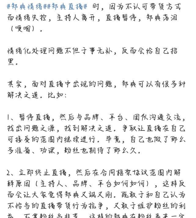 郑爽简谱_郑爽性感图片(3)