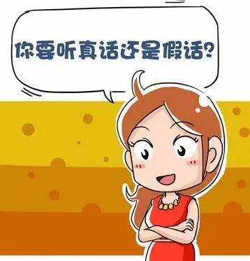 原创搞笑吐槽大人们的谎话,小时候他们总说谎话吓唬我们,天道好轮回