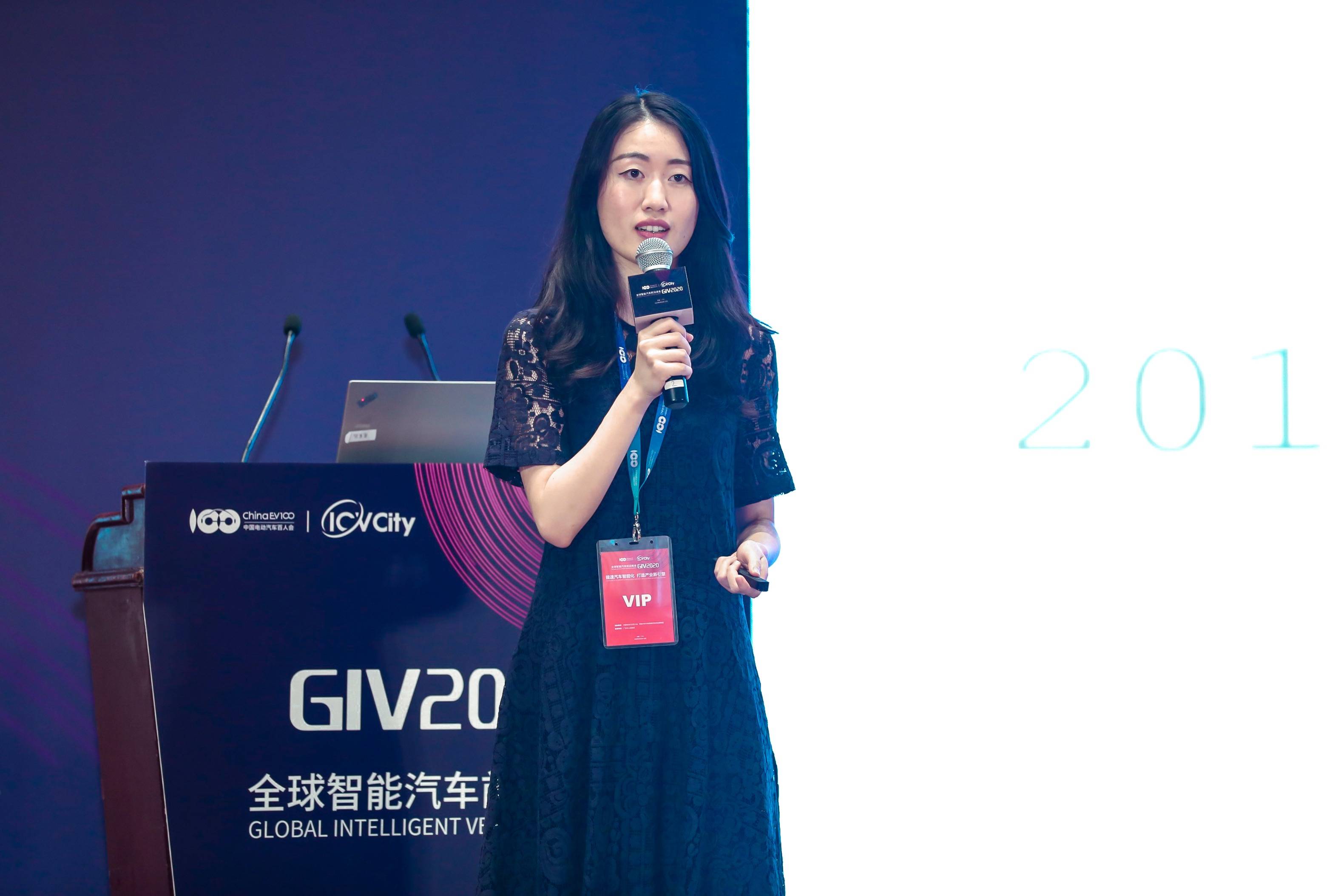 giv 2020|莫璐怡:我们追求什么样的汽车智能