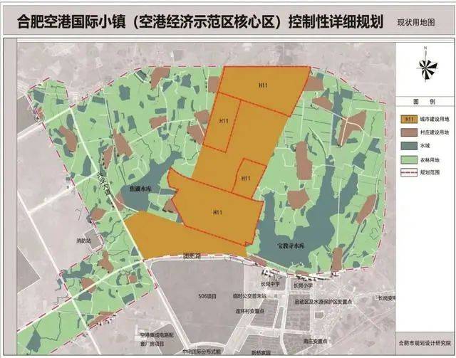 合肥空港迎来爆发核心区超千亩规划曝光空港居民即将身价暴涨