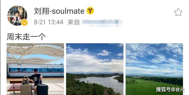 工作|原创刘翔晒4万名包，退役后没正式工作仍然生活滋润，前妻还在当演员