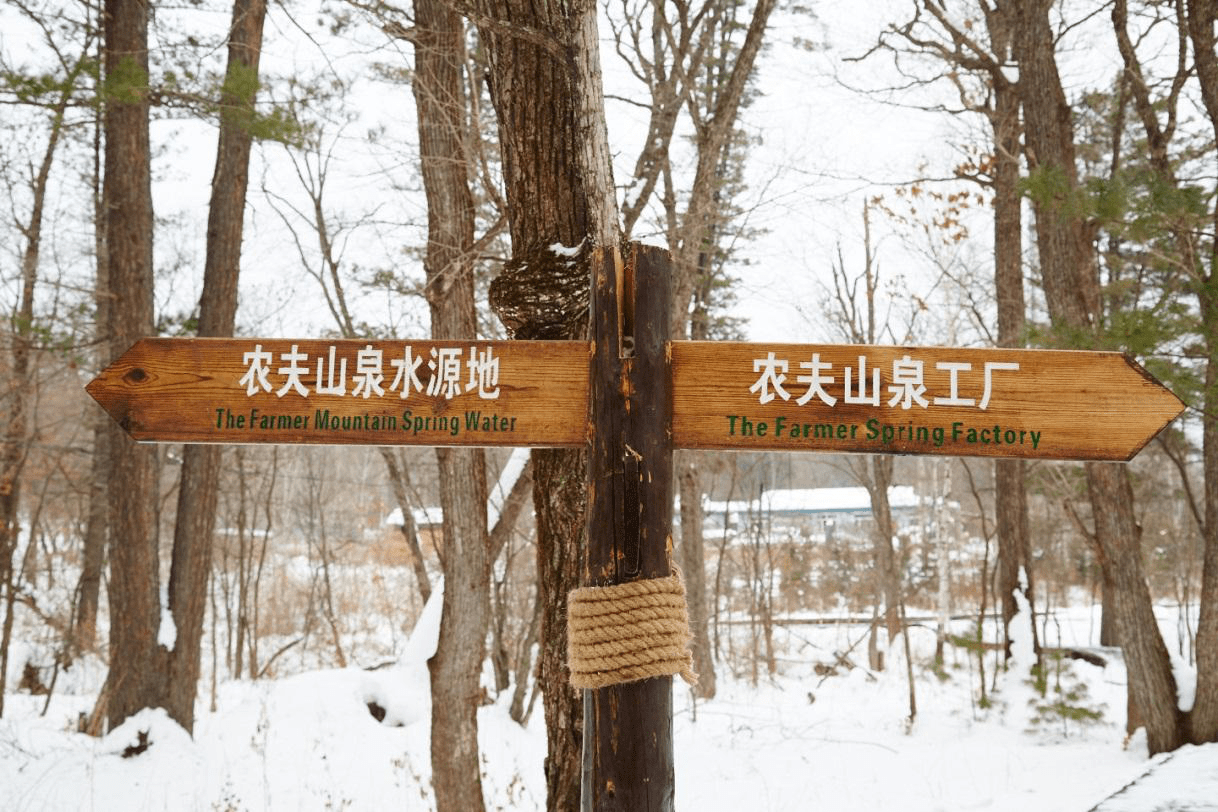 零售|年营收240亿，净利润达50亿！农夫山泉是如何做到中国饮料之王？