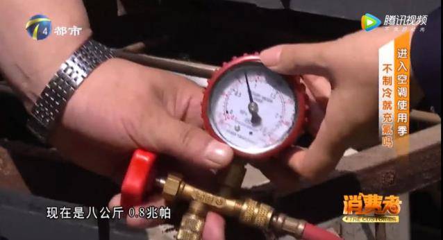 空调怎么看是不是缺冷媒 36abf0b23ae24bd4bb64c03eae51922b.jpeg