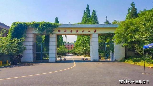 大学|16岁女生考上中国版麻省理工，进入中科大少年班懒得考清华北大