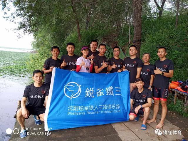 浑河|锐雀铁三浑河烧烤团建