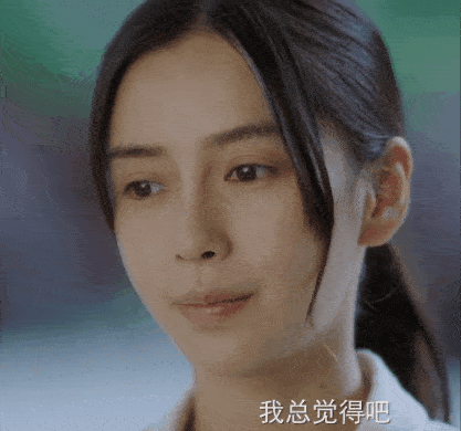 摩天大楼|原创《摩天大楼》baby从头哭到尾，但这些细节说明她演技还不及格