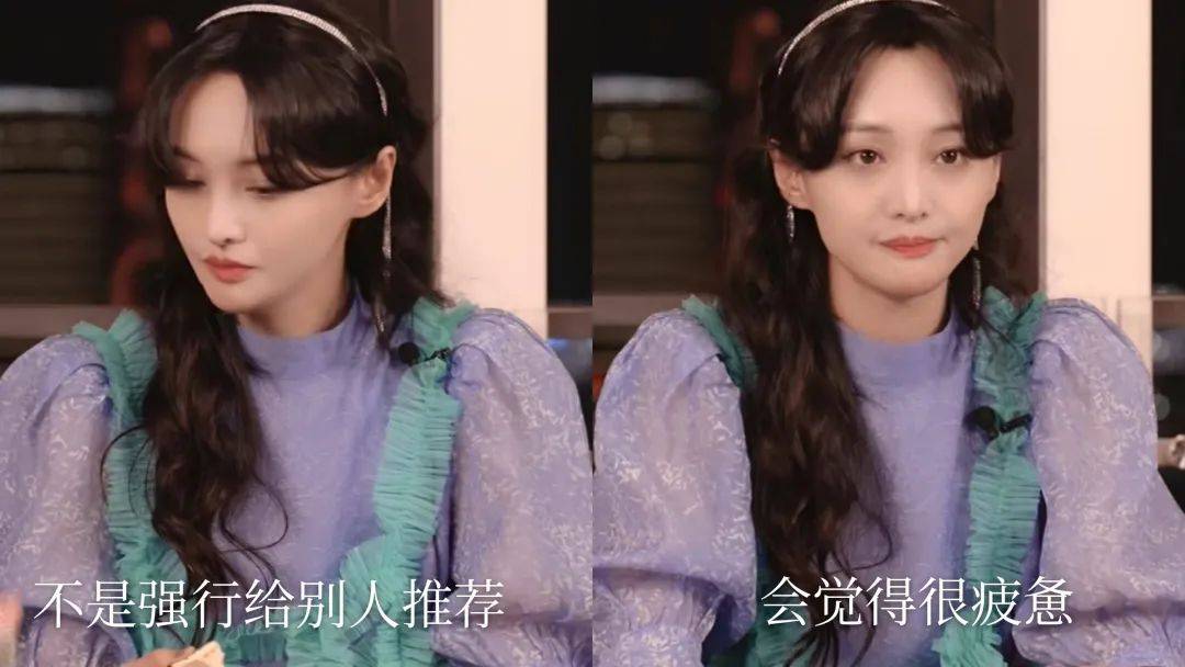 小爽|原创情绪失控？直播翻车？“放飞自我”是郑爽的正常操作呀！