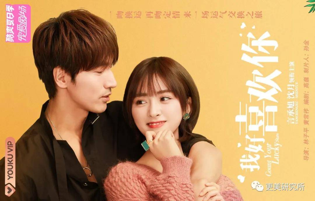 连鞠婧|沈月真的去do了？突然土妞翻身，美到连鞠婧祎都哇塞！